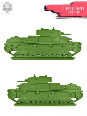 Т-34/76, Т-34/85 и Т-28, Т-35. Пластик