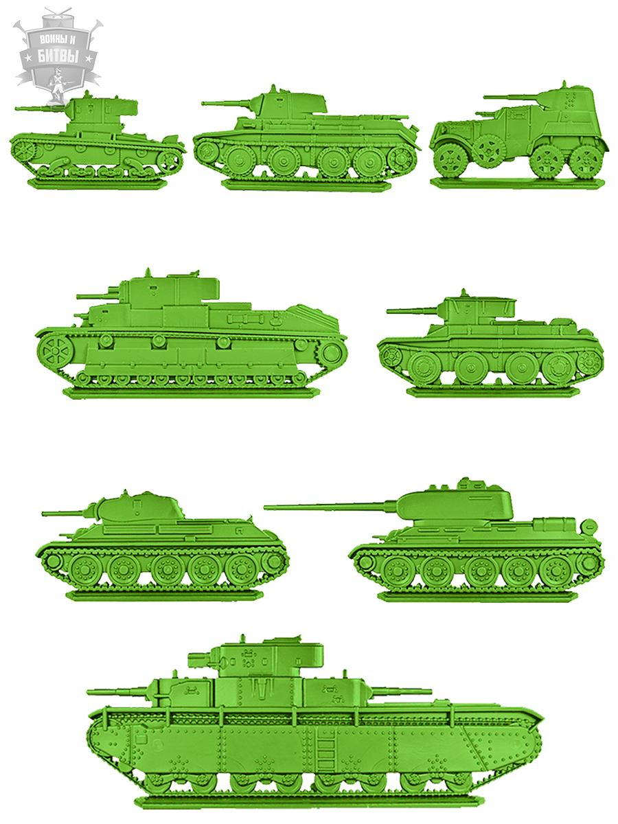 Советские танки - 1. Пластик